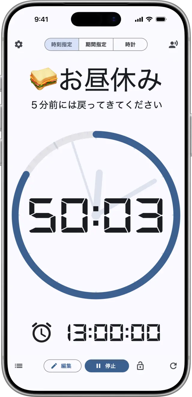 Mobile Preview